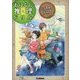 おはなし推理ドリル 生き物事件ファイル 小学4～6年 [全集叢書]