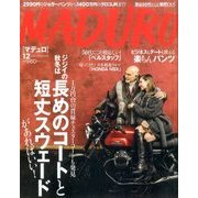 MADURO 2016年 12月号 [雑誌]
