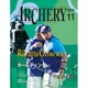 Archery (アーチェリー) 2016年 11月号 [雑誌]