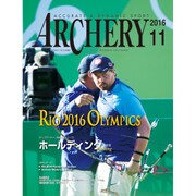 Archery (アーチェリー) 2016年 11月号 [雑誌]