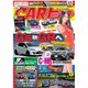 CAR (カー) トップ 2016年 12月号 [雑誌]