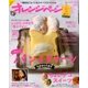 11/17増刊Sサイズ 2016年 11/17号 [雑誌]