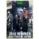 WINNER／2016 WINNER EXIT TOUR IN JAPAN [DVD]