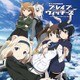 長岡成貢／ブレイブウィッチーズ オリジナル・サウンドトラック