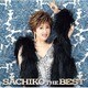 小林幸子／SACHIKO THE BEST