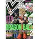 V (ブイ) ジャンプ 2016年 12月号 [雑誌]