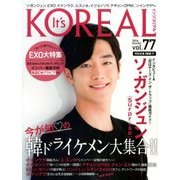 It's KOREAL (イッツコリアル) 2016年 12月号 [雑誌]