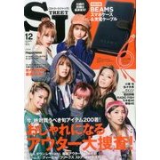 street Jack (ストリートジャック) 2016年 12月号 [雑誌]