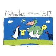高畠純オリジナルカレンダー 2017 [カレンダー]
