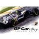 GP Car Storyカレンダー 2017 [カレンダー]