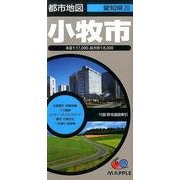 都市地図愛知県　　20.小牧市 [全集叢書]