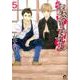 お参りですよ （5） （GUSH COMICS） [コミック]