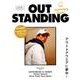 OUTSTANDING 11Issue (2016A&W)－Doubt Everything presents（メディアパルムック） [ムックその他]