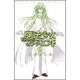 魔法少女･オブ･ジ･エンド13 [コミック]