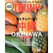 TRUNK〔トランク〕Vol.9 （NEKO MOOK） [ムックその他]