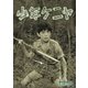 少年ケニヤ DVD-BOX デジタルリマスター版 [DVD]