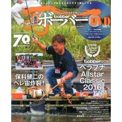 bobber75 2016年 12月号 [雑誌]