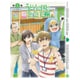 テレビアニメーション うどんの国の金色毛鞠 第三巻 [DVD]