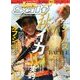 Lure magazine salt (ルアーマガジン・ソルト) 2016年 12月号 [雑誌]
