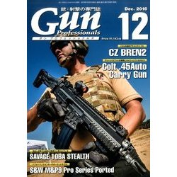 月刊 Gun Professionals (ガン・プロフェッショナルズ) 2016年 12月号 [雑誌]