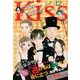 Kiss (キス) 2016年 12月号 [雑誌]