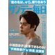 サンデー毎日 2016年 11/6号 [雑誌]