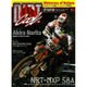 ダートクール2016 2016年 11/24号 [雑誌]