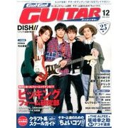 Go ! Go ! GUITAR (ギター) 2016年 12月号 [雑誌]