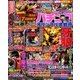 パチンコオリジナル実戦術 2016年 12月号 [雑誌]