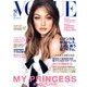 VOGUE JAPAN (ヴォーグ ジャパン) 2016年 12月号 [雑誌]