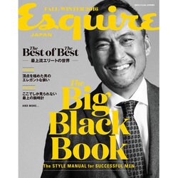Esquire The BIG BLAC 2016年 12月号 [雑誌]