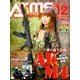 Arms MAGAZINE (アームズマガジン) 2016年 12月号 [雑誌]