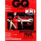 増刊GQ JAPAN 2016年 12月号 [雑誌]