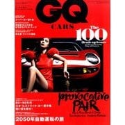 増刊GQ JAPAN 2016年 12月号 [雑誌]