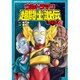 ウルトラマン超闘士激伝 6 完全版（少年チャンピオン・コミックスエクストラ） [コミック]