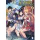 黒の星眷使い―世界最強の魔法使いの弟子〈4〉(MFブックス) [単行本]