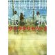 機械仕掛けの選択―サクラダリセット〈3〉(角川文庫) [文庫]