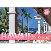 ハワイAlohaStoryカレンダー 2017 [単行本]