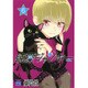 純愛ジャンキー 6（ヤングチャンピオンコミックス） [コミック]