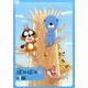 ぼのぼの vol.1 特装版 [DVD]