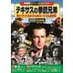 テキサスの拳銃兄弟 [DVD]