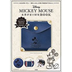 ヨドバシ Com Disney Mickey Mouse 本革がま口財布book ムックその他 通販 全品無料配達