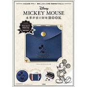 Disney MICKEY MOUSE 本革がま口財布BOOK [ムックその他]