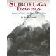 SUIBOKU-GA DRAWINGS―Beauty of Water and Black Ink Painting [単行本]