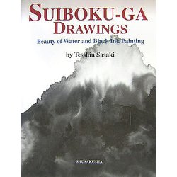 SUIBOKU-GA DRAWINGS―Beauty of Water and Black Ink Painting [単行本]