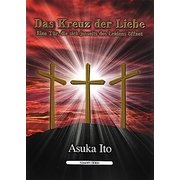 Das Kreuz der Liebe―Eine T¨ur,die sich jenseits des Leidens ¨offnet [単行本]