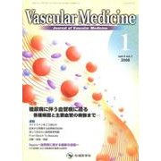 Vascular Medicine Vol.4no.1(20 [単行本]
