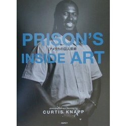 PRISON'S INSIDE ART [単行本]