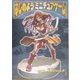 始めようミニチュアゲーム [単行本]