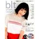 blt graph. vol.12 （東京ニュースMOOK） [ムックその他]